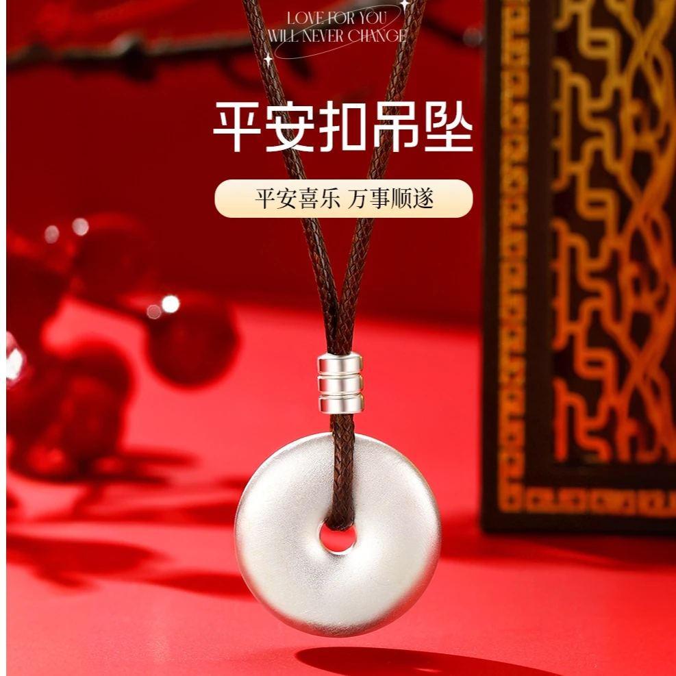 吊坠足银 足银999平安扣吊坠足银项链女古法520情人节礼物送女友