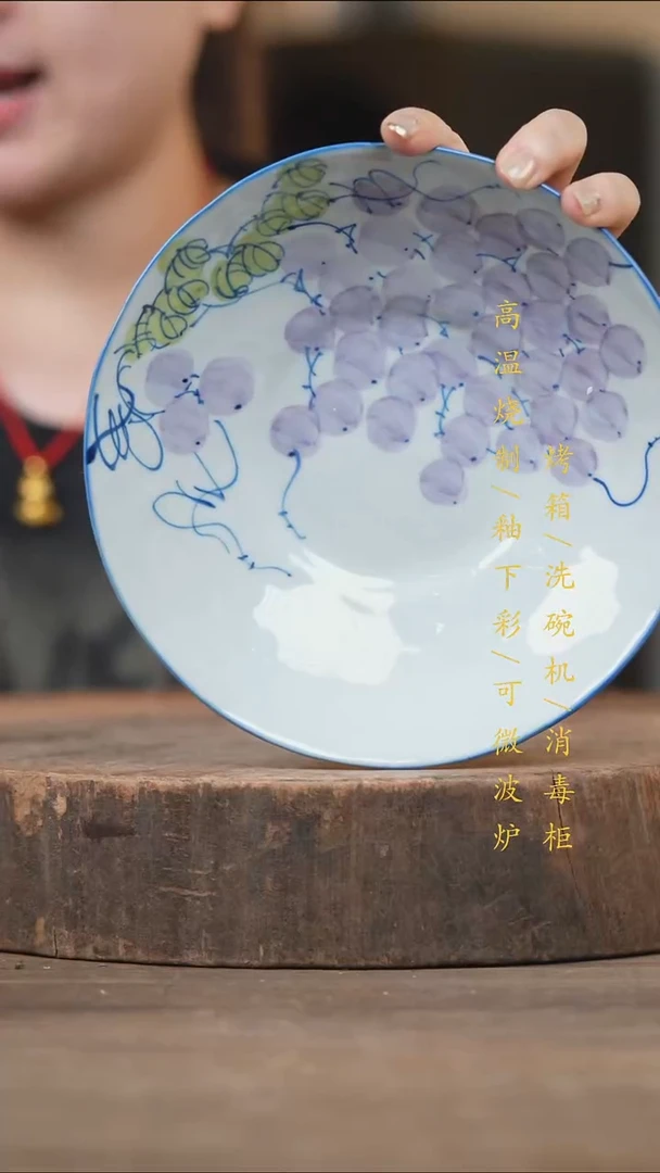 瓷片景德镇高温釉下彩（食品级）