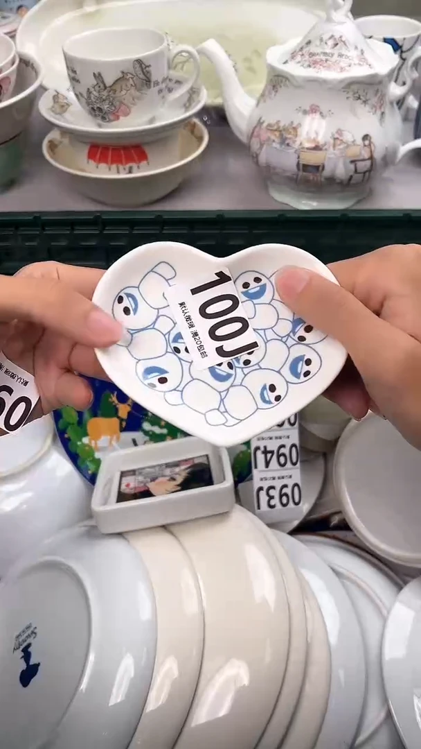 瓷片土*鸡100J瓷器瓷器瓷器瓷器