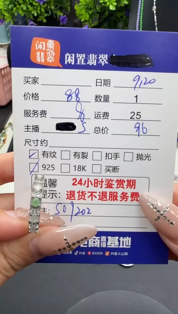 银S925镶嵌戒指翡翠翡翠戒指