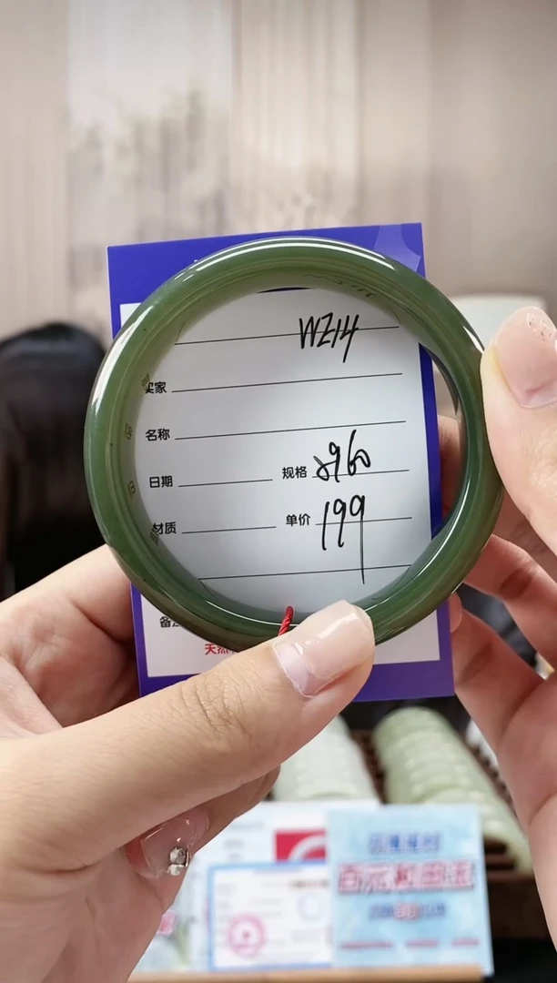 未镶嵌手镯和田玉WE14微色差