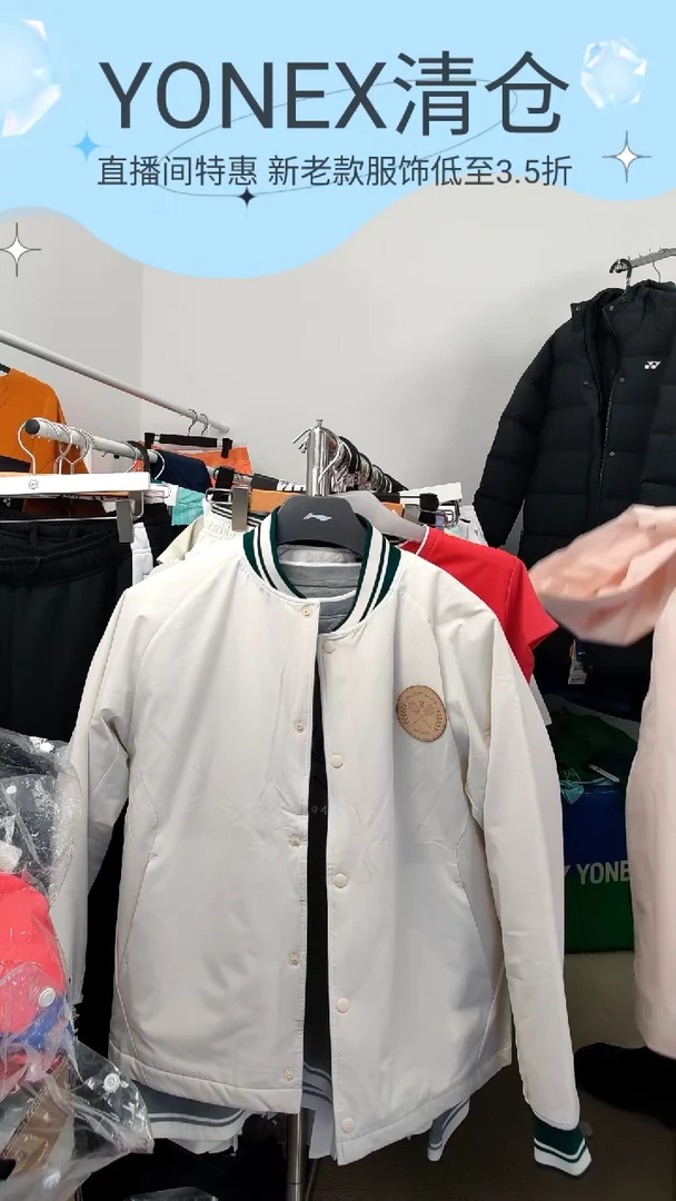 62号  女款白色棉服M码   290014BCR