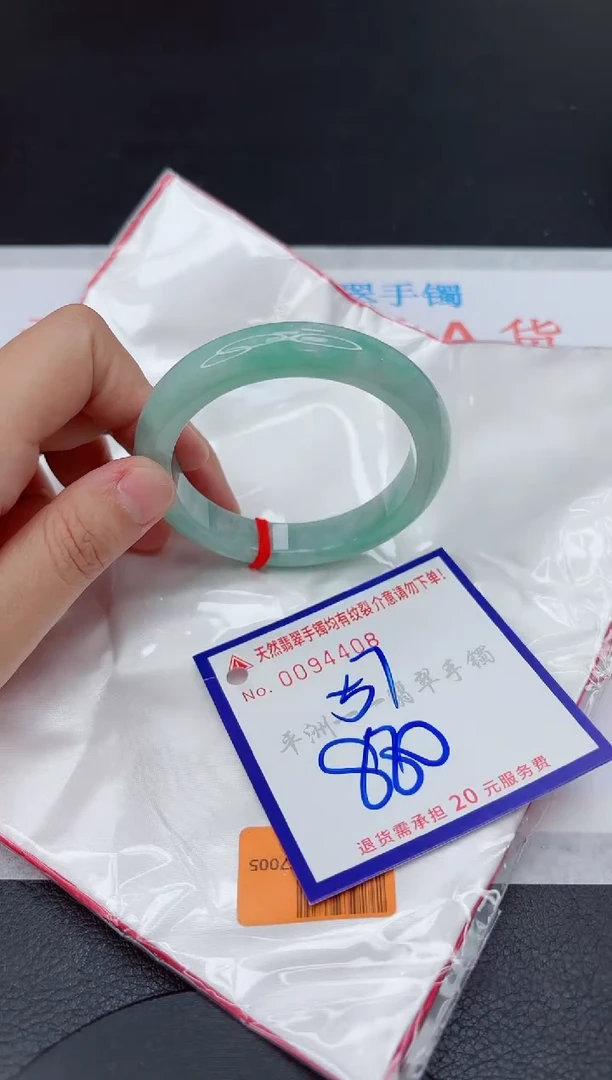 未镶嵌手镯翡翠11111111