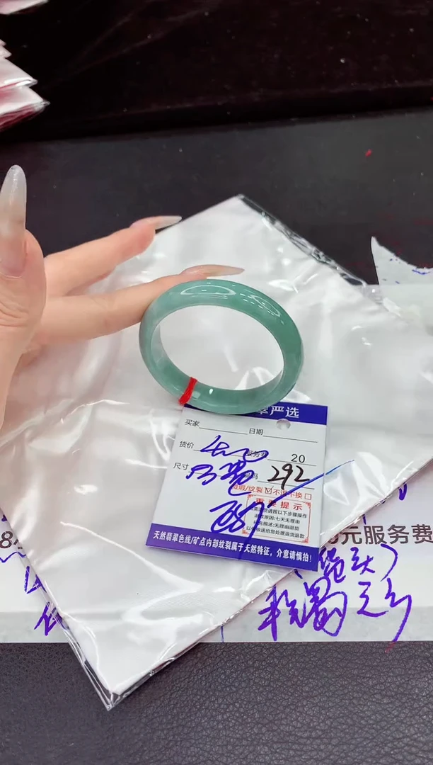 未镶嵌手镯翡翠11