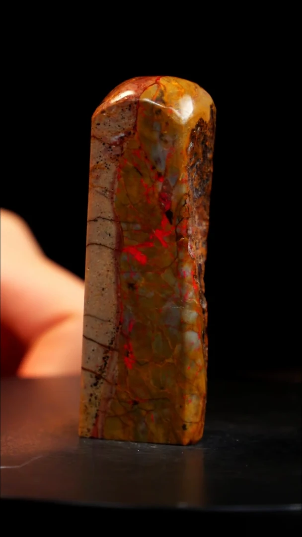 昌化石印章印章印章