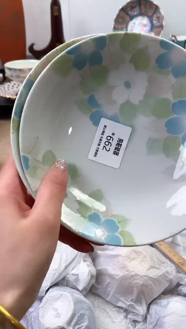 【闪购商品】瓷片662+2海外中古回流瓷器 默认瑕疵慎拍