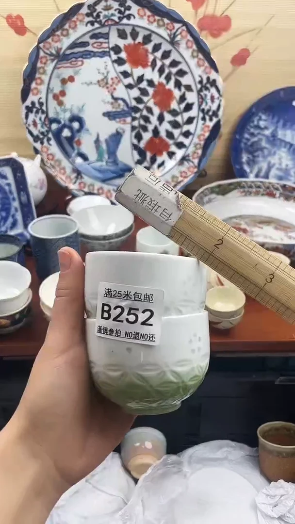 【闪购商品】252==============