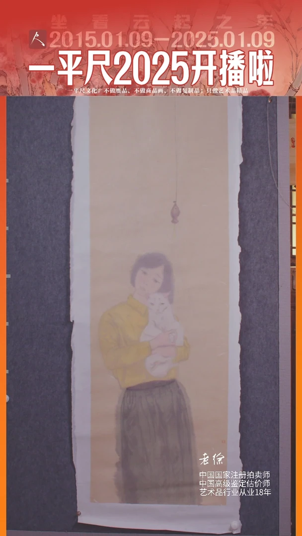 【闪购商品】书法60贾琳琳 原托原裱竖幅180x59cm