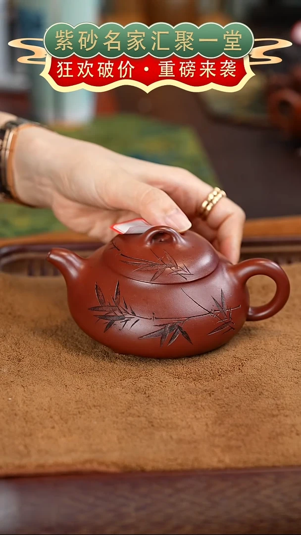 茶壶紫砂宜兴紫砂