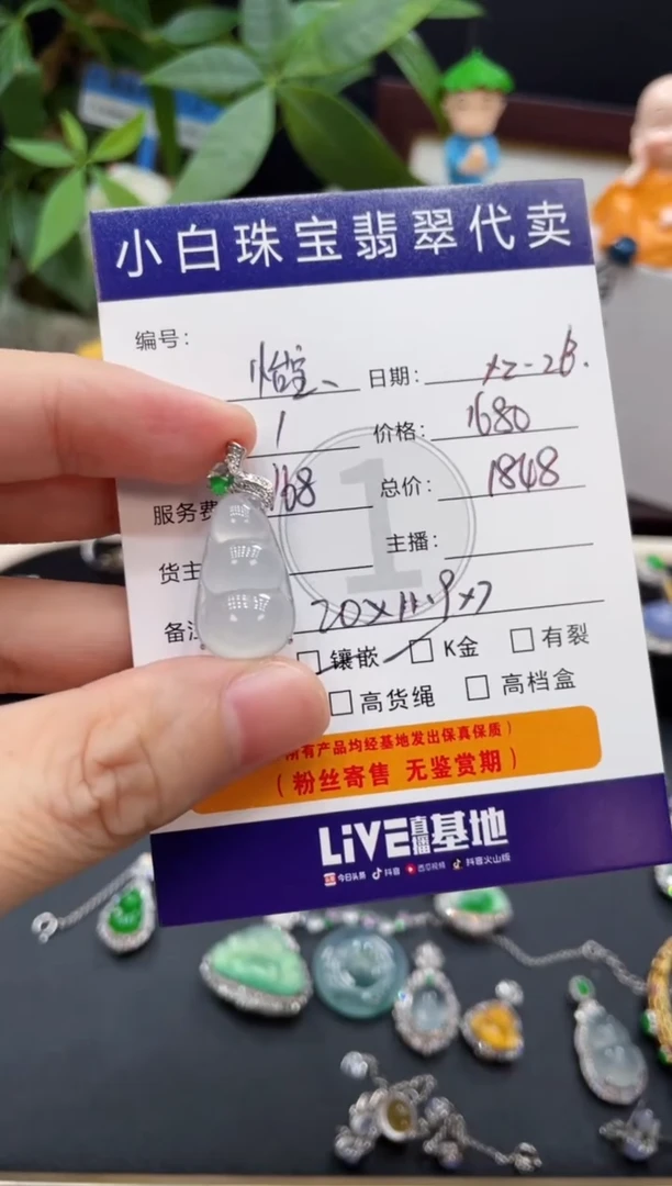 吊坠(不含链)18K金镶嵌翡翠怡*吊坠