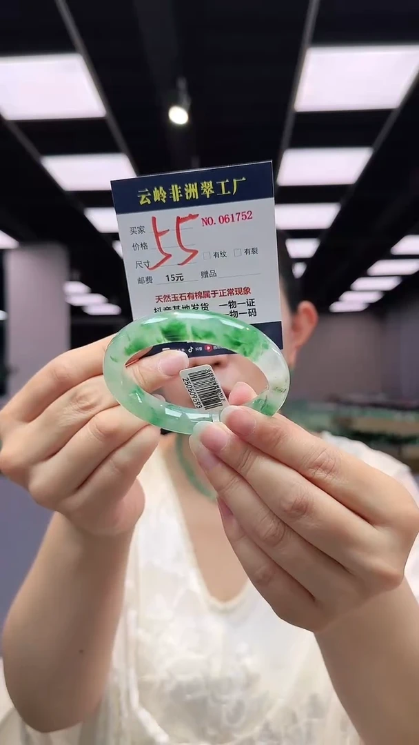 石英质玉手镯未镶嵌口径59