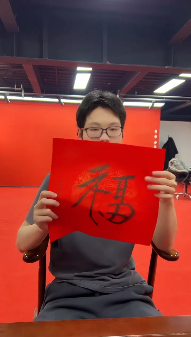 书法兰亭书画精选作品