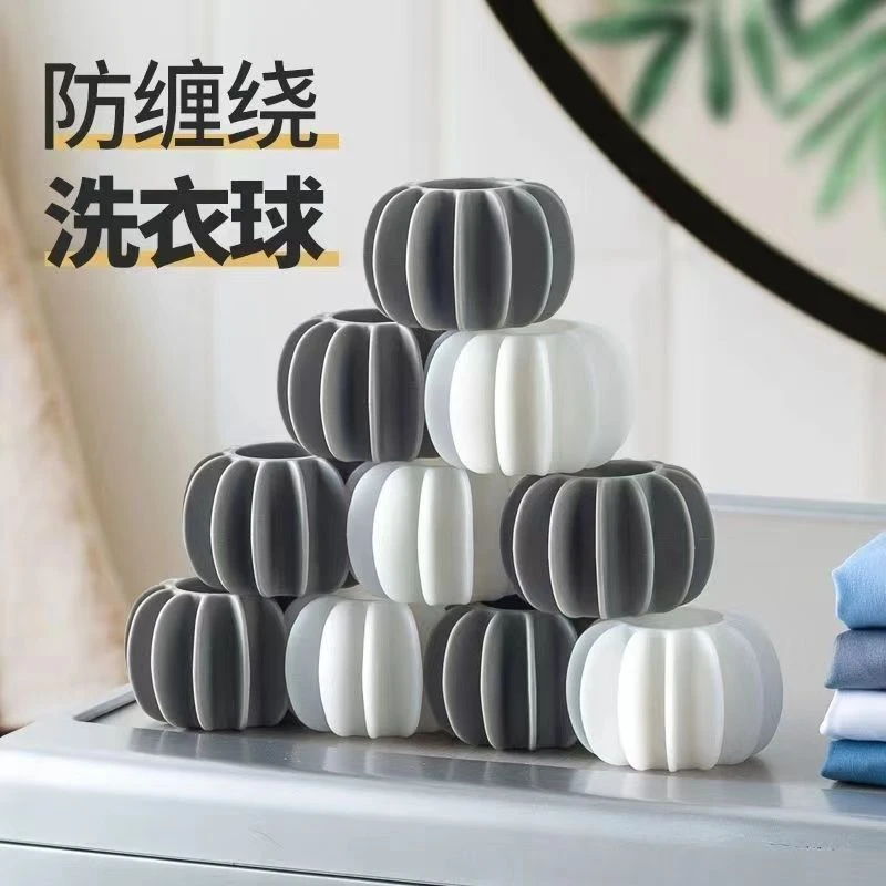 魔力洗衣球防缠绕防打结神器洗护球洗衣机全自动波轮去污滚筒