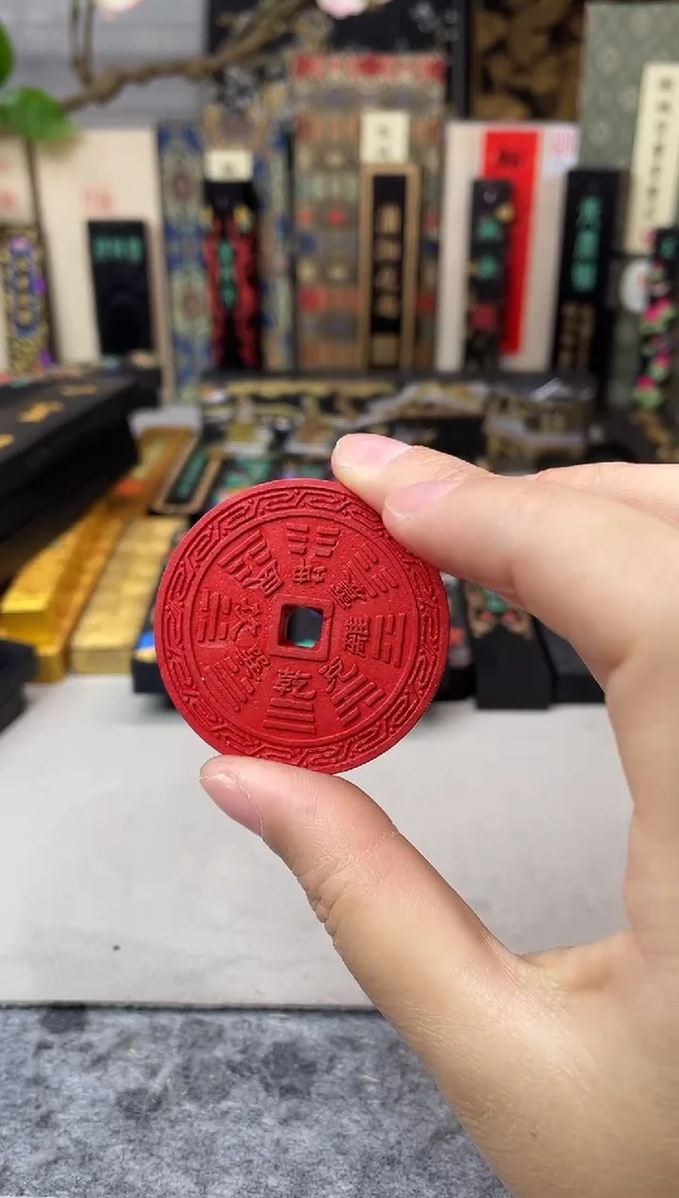 朱墨 山鬼 单锭 无盒