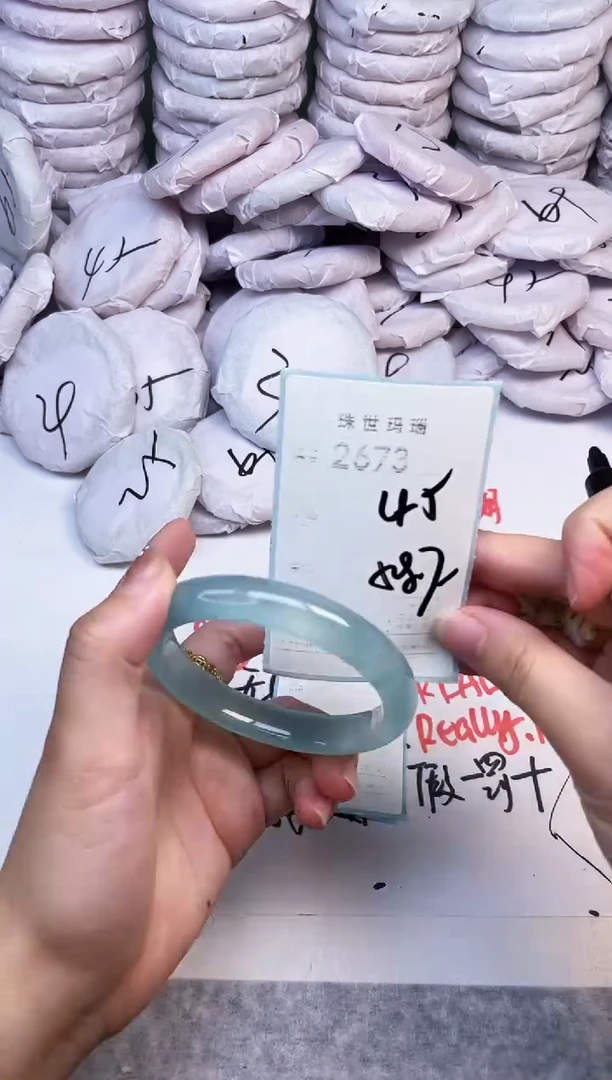 手镯玛瑙/玉髓未镶嵌2673