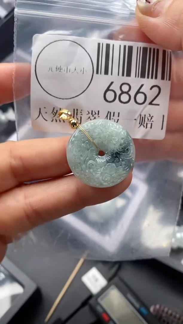 吊坠(不含链)未镶嵌翡翠6862