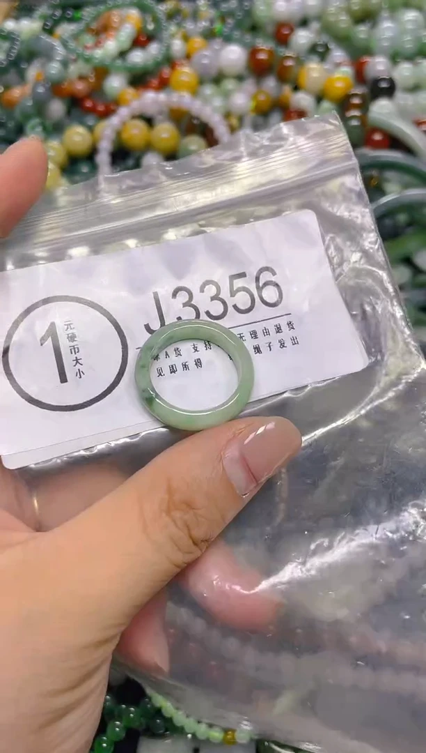 颈饰未镶嵌翡翠19.4mm/ J /翡翠A货，一件也是批发价