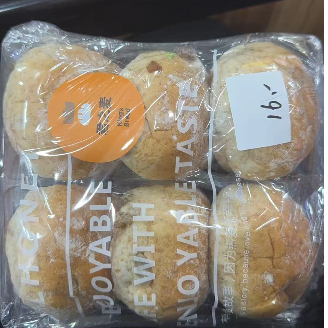 君之麦 全麦提子面包