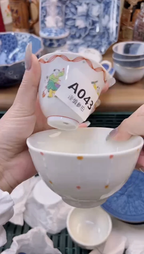 【闪购商品】杯                43