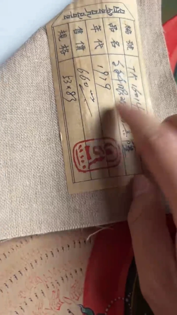 雅香斋专属链接书画16014