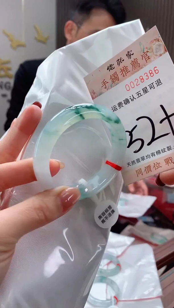 未镶嵌手镯翡翠天然缅甸A货翡翠