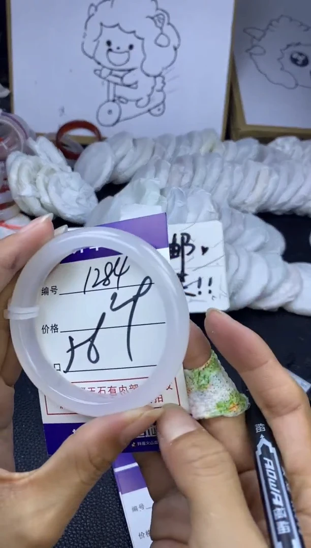 手镯玛瑙/玉髓未镶嵌1284