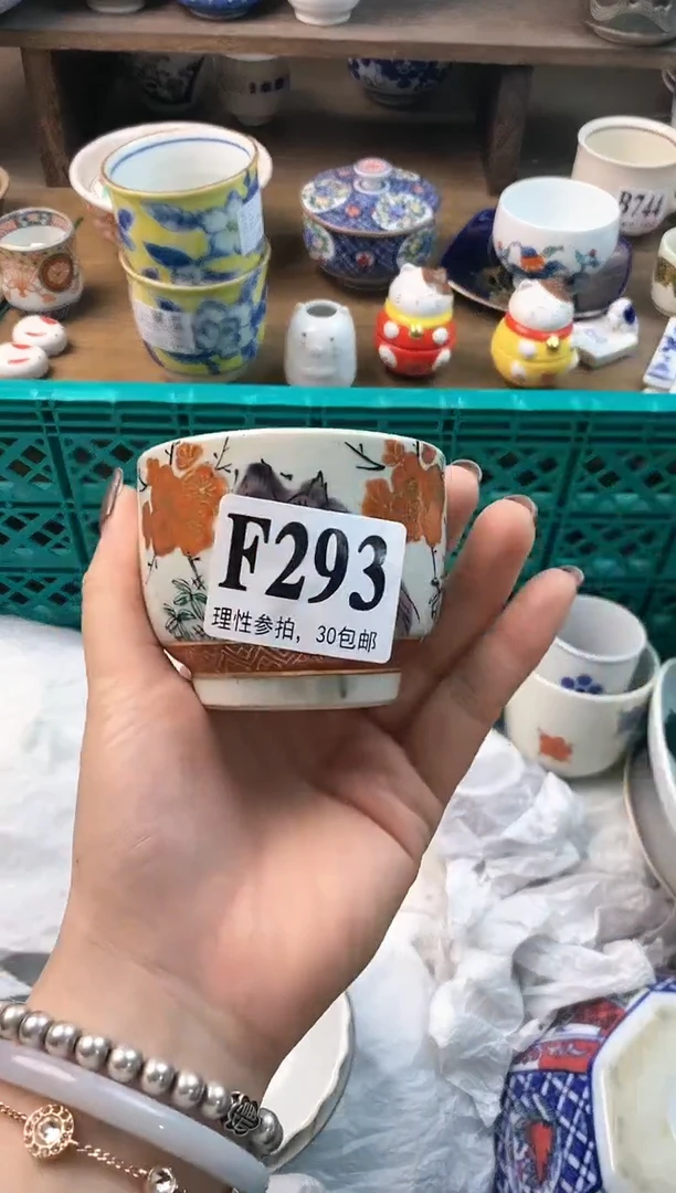 【闪购商品】瓷片ε＝ε＝ε＝(#>д<)ﾉ