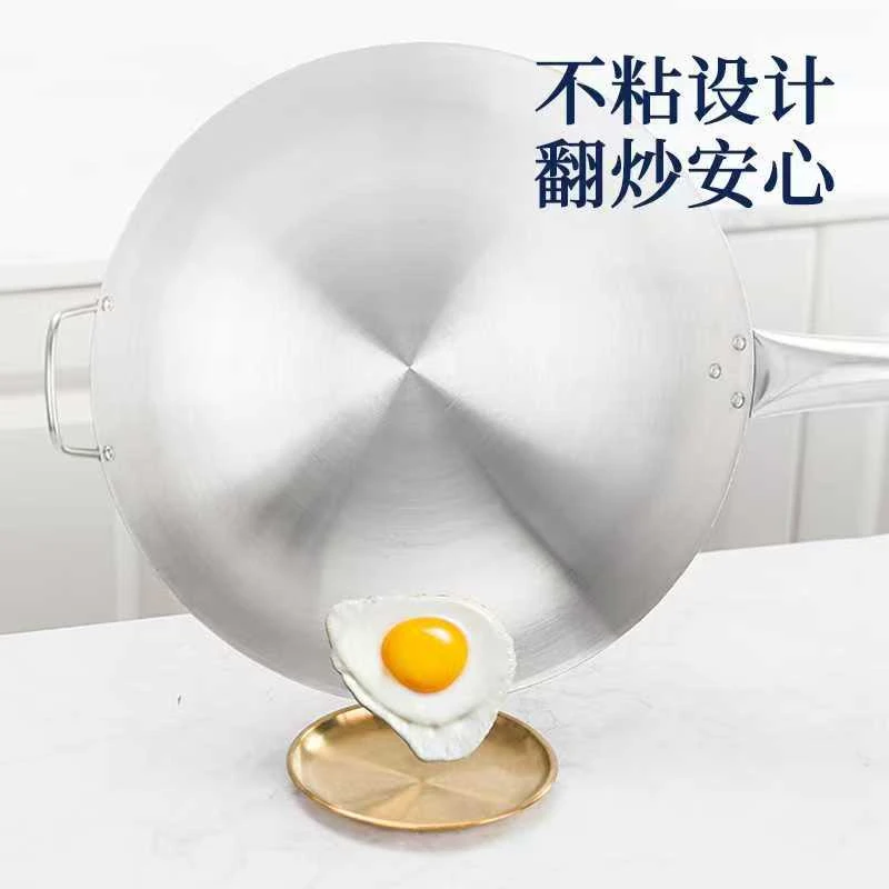 不锈钢炒瓢加厚酒店炒菜锅商用白钢锅无涂层不生锈圆底不锈钢炒锅