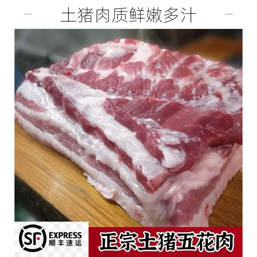 4号链接【福利】五花肉/精修/层次分明