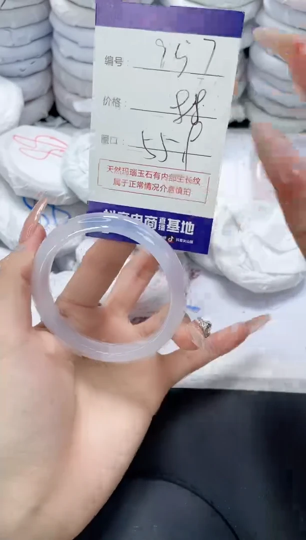未镶嵌手镯玛瑙/玉髓957