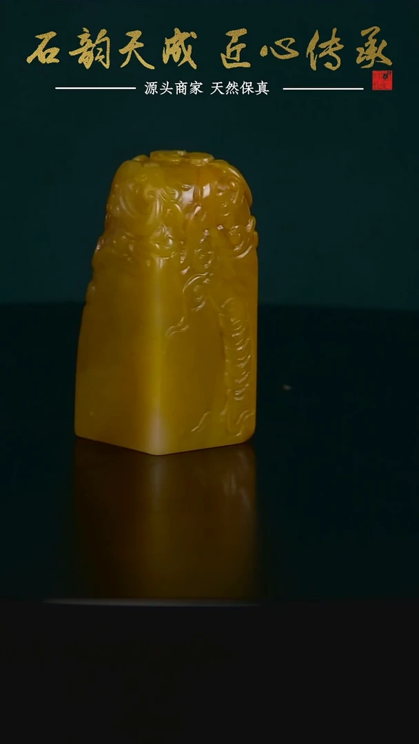 老挝石北部田黄螭虎章2.2*2.1*4.8