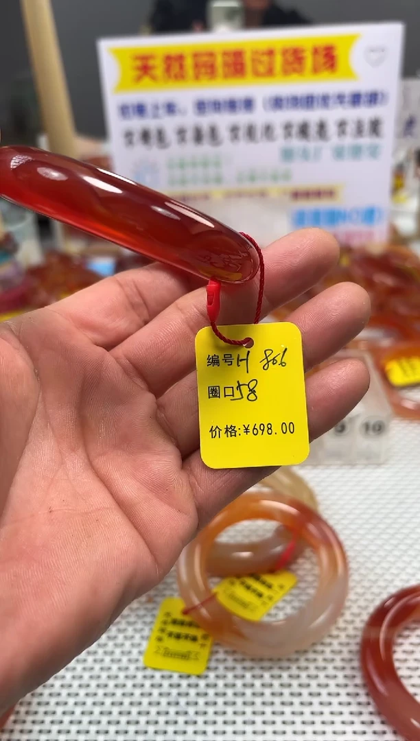 手镯玛瑙/玉髓未镶嵌沫*沫806