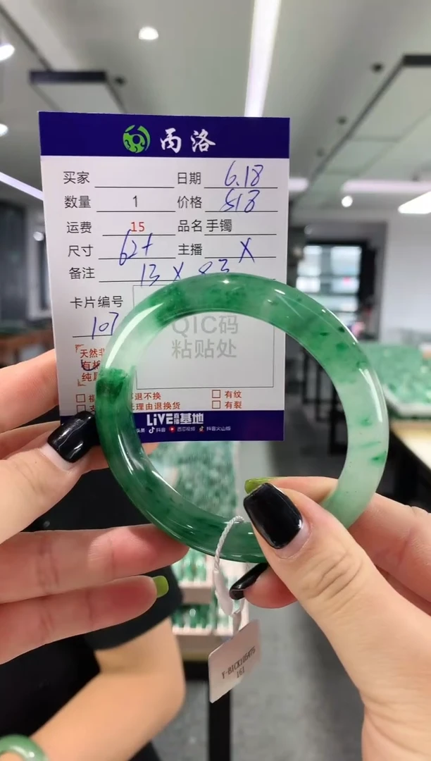 手镯石英质玉未镶嵌62