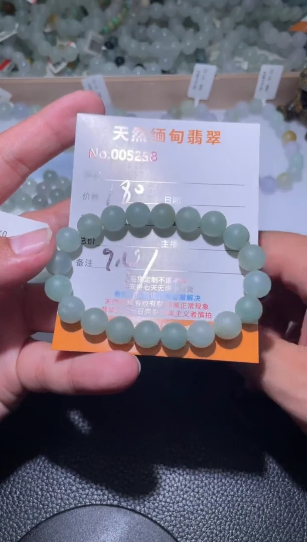定制翡翠未镶嵌宛*翡翠