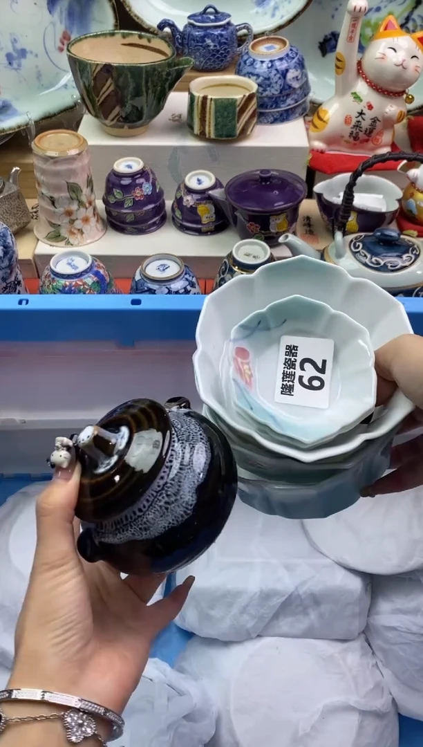 【闪购商品】瓷片隆莲瓷器欢迎大家