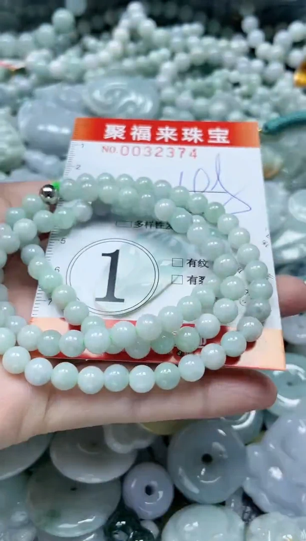 【闪购商品】翡翠颈饰未镶嵌闪购0032374