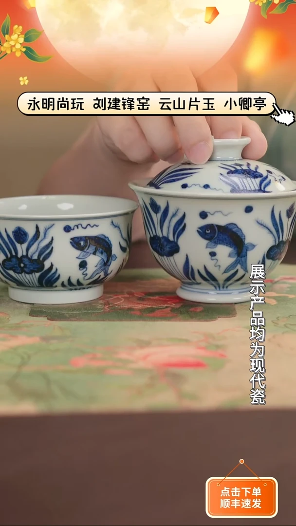 青花鱼藻一盖碗一杯11