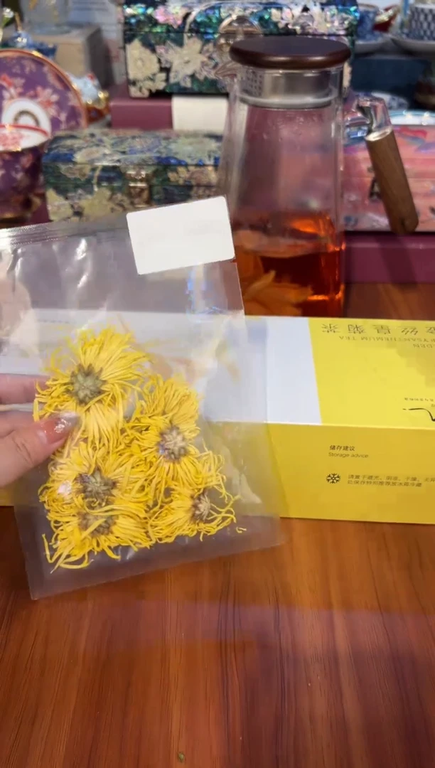 all u金丝皇菊（21*0.8g）