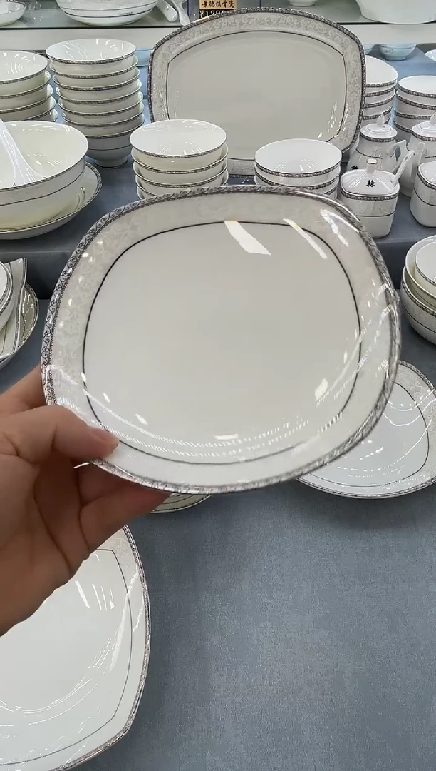骨瓷玲珑7方4个