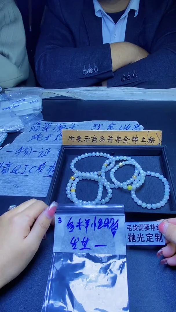 【闪购商品】定制翡翠未镶嵌天然缅甸翡翠A货，多样性发货，拍一发一