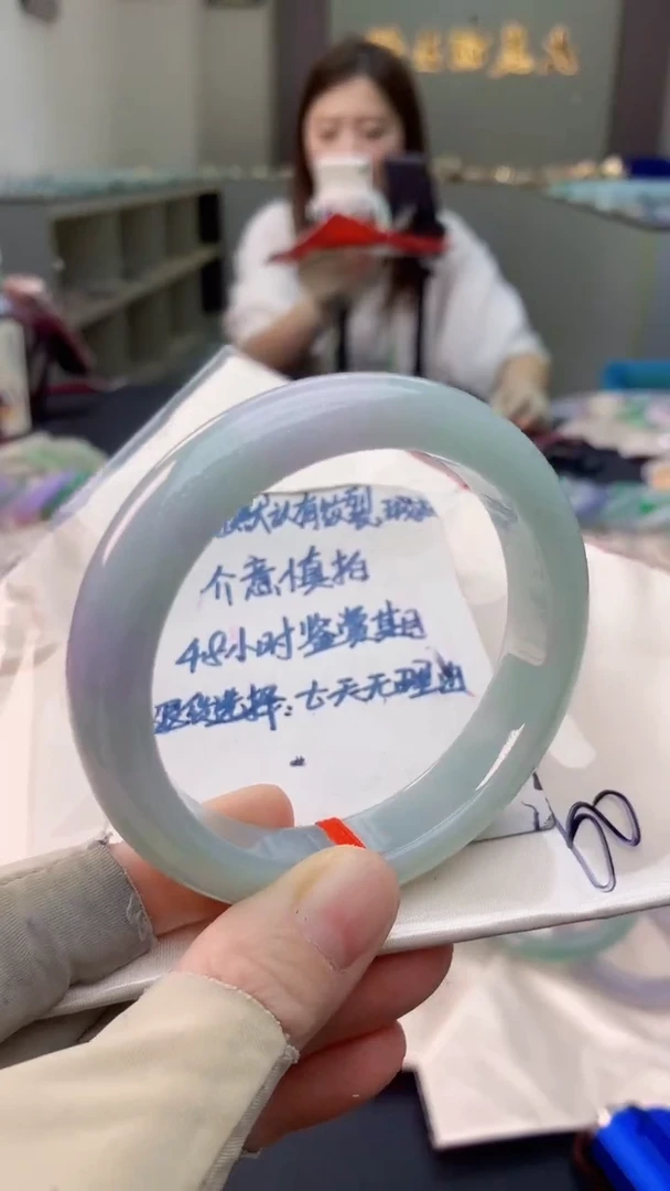 未镶嵌手镯翡翠0651428375