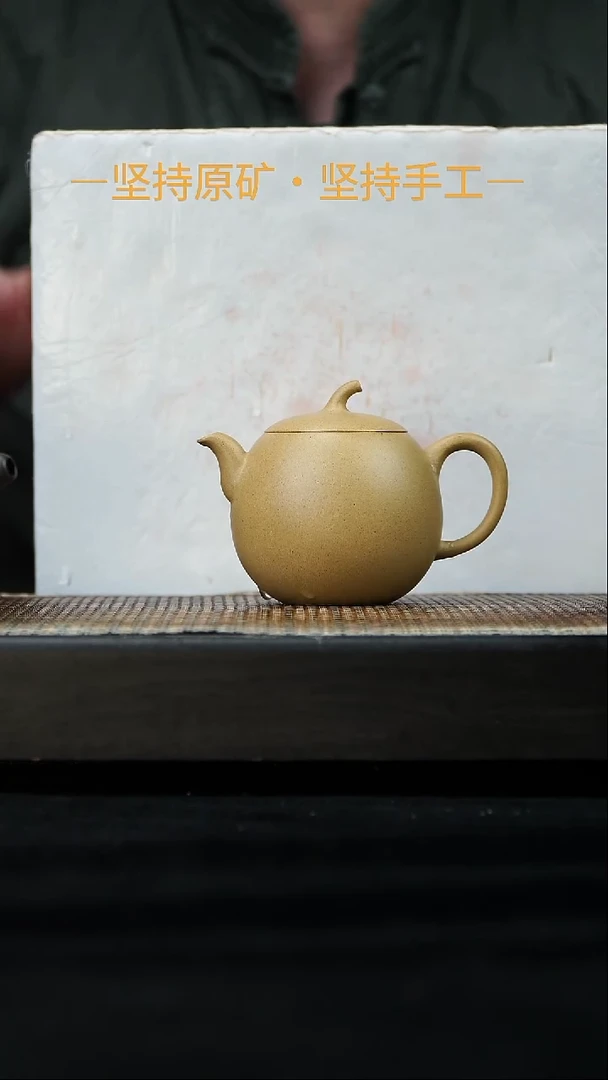 茶壶紫砂茄瓜 本山绿泥 180cc 29
