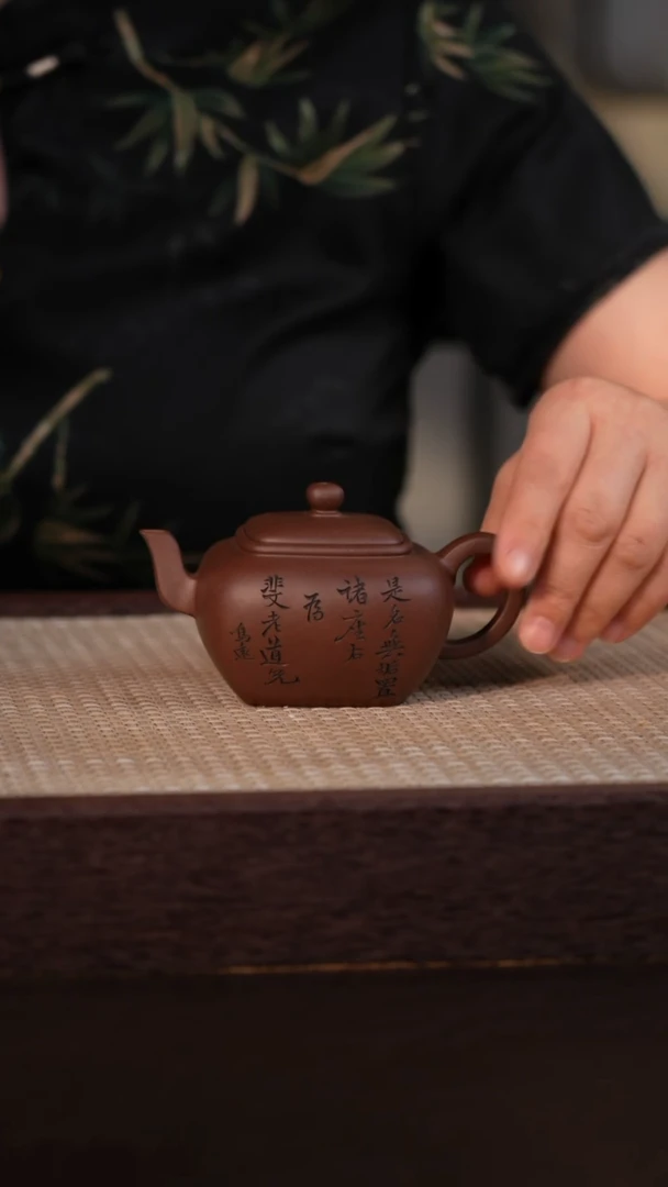 茶壶紫砂紫泥 180cc