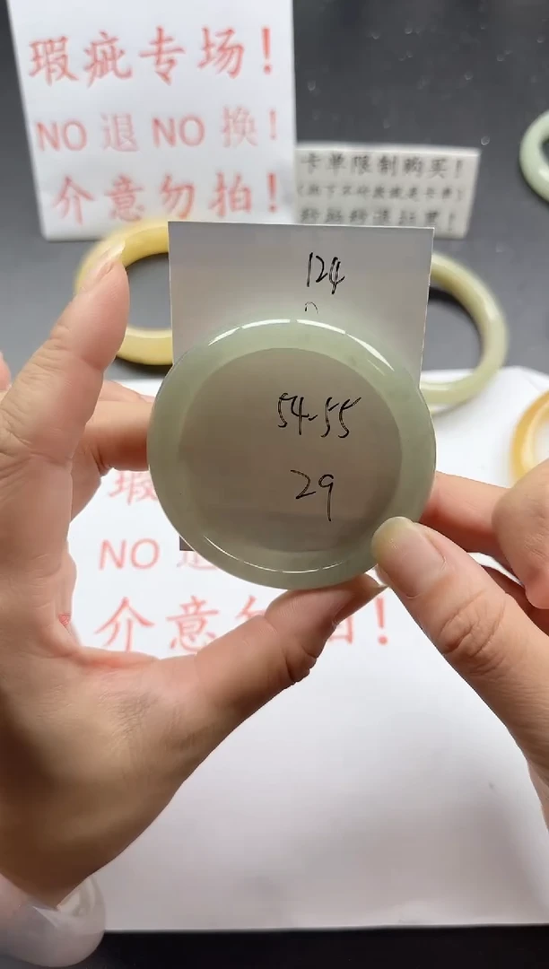 未镶嵌手镯石英质玉124+瑕疵