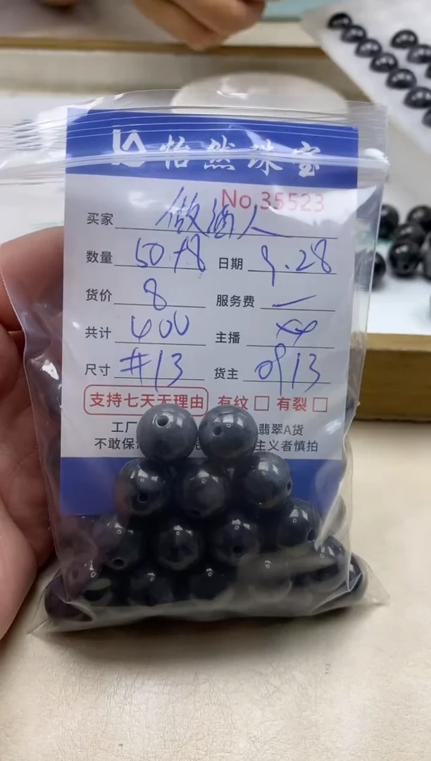 未镶嵌手链翡翠做*人单：35523