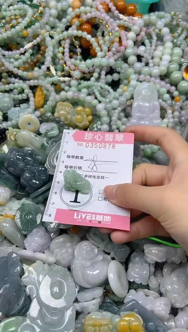 颈饰未镶嵌翡翠闪购0350878