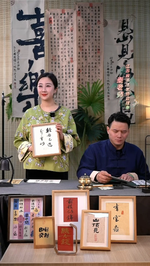 【闪购商品】书法手写手绘书法摆件