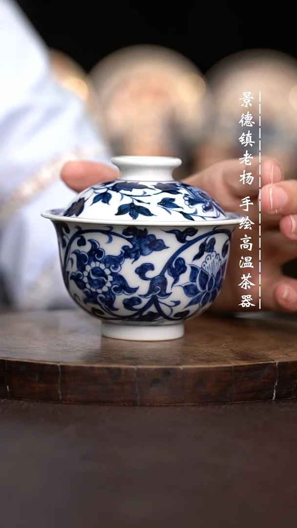 现代瓷全手绘茶具150