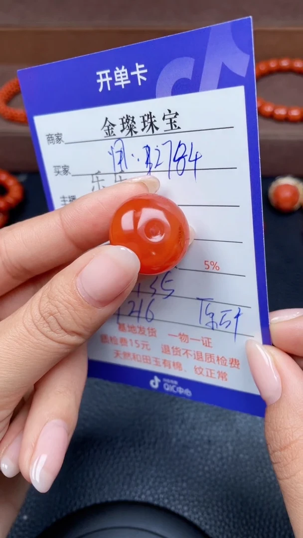 颈饰未镶嵌南红玛瑙用****4Y216