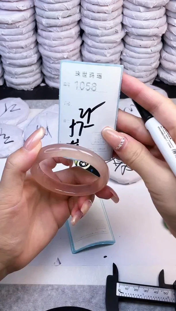 手镯玛瑙/玉髓未镶嵌1058